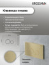 Комплект унитаза с инсталляцией Grossman Style 97.4440BMS.05.32M