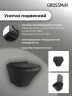 Комплект унитаза с инсталляцией Grossman Style 97.4440BMS.05.42M