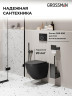 Комплект унитаза с инсталляцией Grossman Galaxy 97.4455BMSQ.01.210
