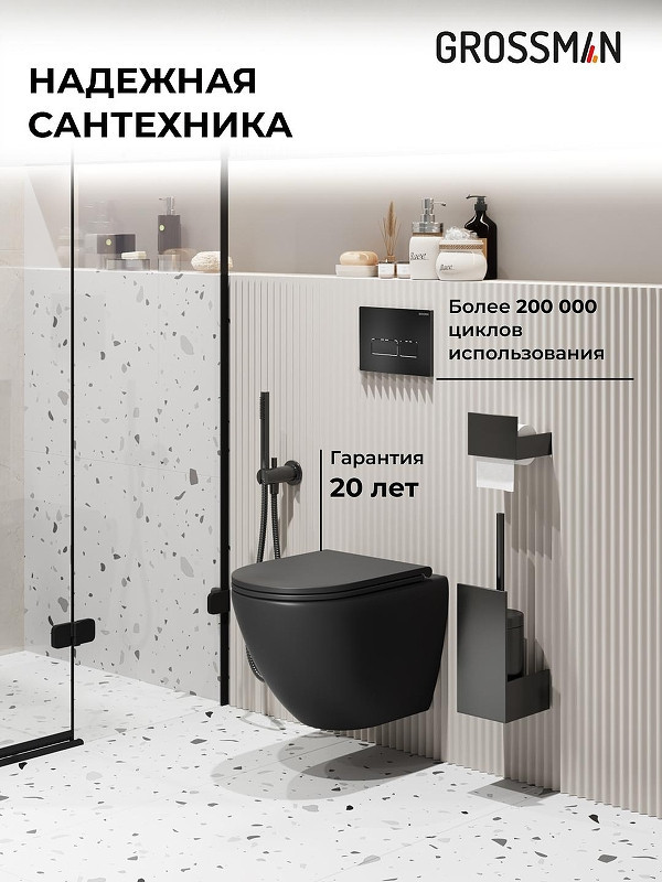 Комплект унитаза с инсталляцией Grossman Pragma 97.4455BMSQ.03.210