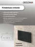 Комплект унитаза с инсталляцией Grossman Pragma 97.4455BMSQ.03.210