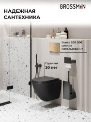 Комплект унитаза с инсталляцией Grossman Pragma 97.4455BMSQ.03.310