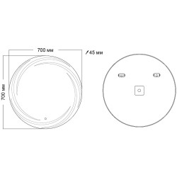 Зеркало Grossman Arma D800 158080 с подсветкой