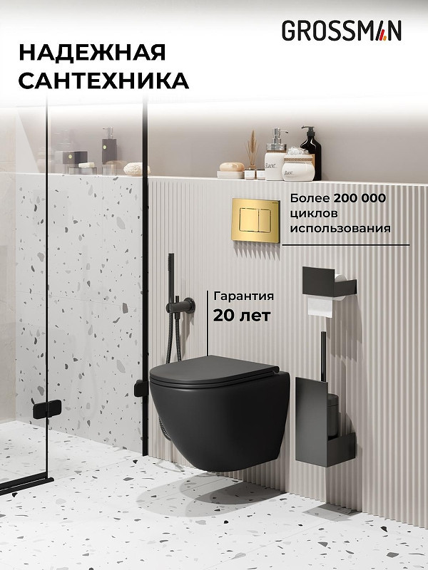 Комплект унитаза с инсталляцией Grossman Classic 97.4455BMSQ.04.30M