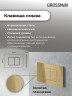 Комплект унитаза с инсталляцией Grossman Classic 97.4455BMSQ.04.30M
