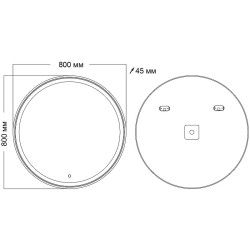 Зеркало Grossman Sento D800 98080 с подсветкой