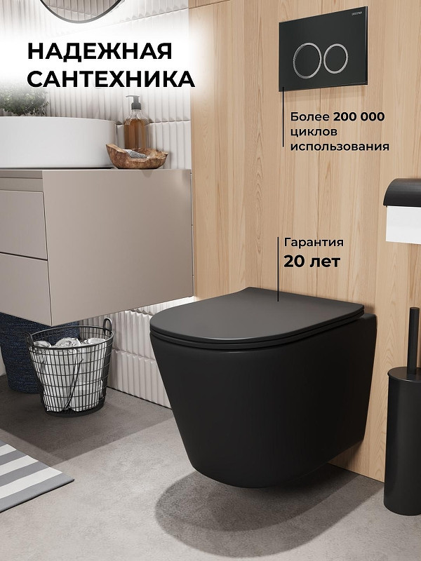Комплект унитаза с инсталляцией Grossman Galaxy 97.4477BMSQ.01.210