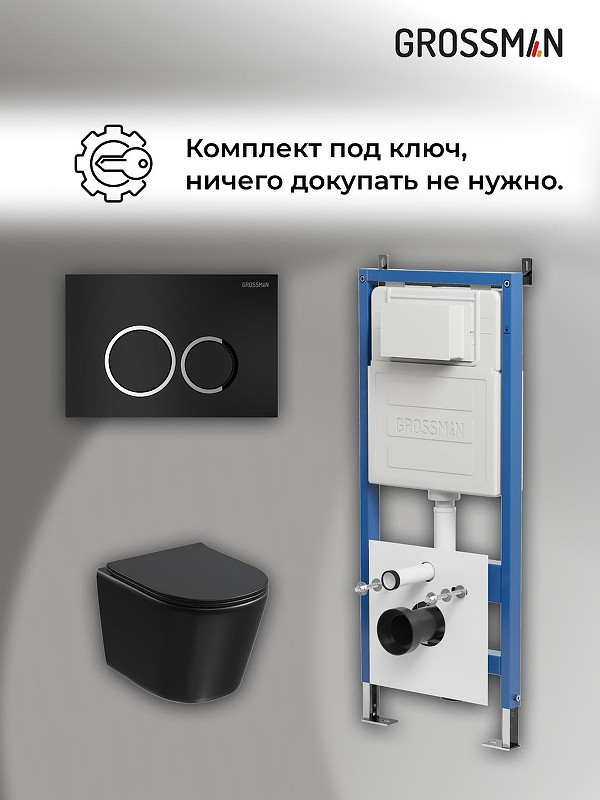 Комплект унитаза с инсталляцией Grossman Galaxy 97.4477BMSQ.01.210
