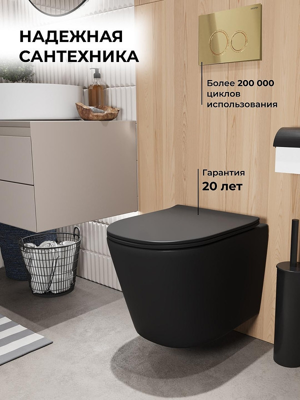 Комплект унитаза с инсталляцией Grossman Galaxy 97.4477BMSQ.01.300