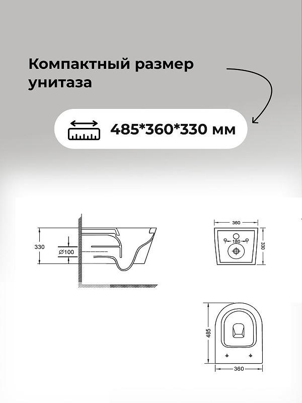 Комплект унитаза с инсталляцией Grossman Cosmo 97.4477BMSQ.02.300