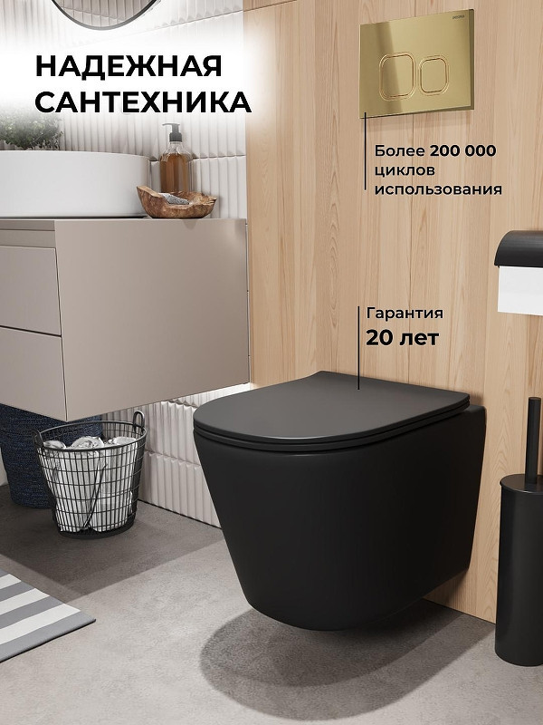 Комплект унитаза с инсталляцией Grossman Cosmo 97.4477BMSQ.02.300