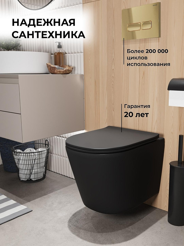 Комплект унитаза с инсталляцией Grossman Pragma 97.4477BMSQ.03.300