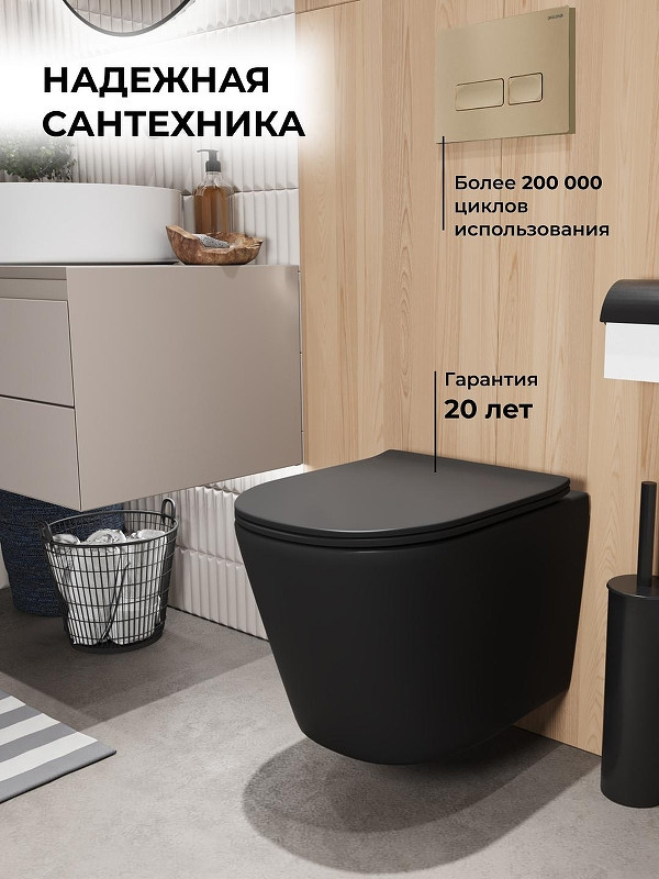 Комплект унитаза с инсталляцией Grossman Pragma 97.4477BMSQ.03.310