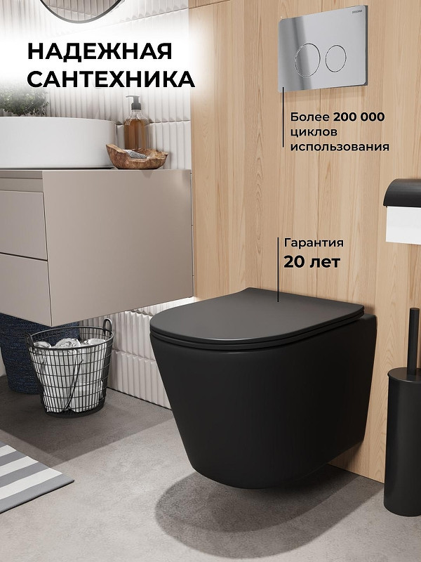 Комплект унитаза с инсталляцией Grossman Style 97.4477BMSQ.05.10M