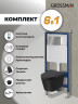 Комплект унитаза с инсталляцией Grossman Style 97.4477BMSQ.05.12M