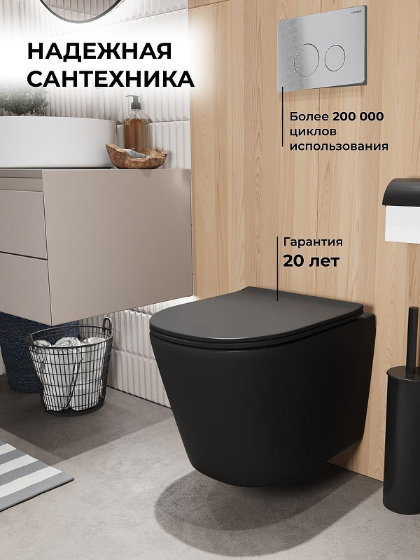 Комплект унитаза с инсталляцией Grossman Style 97.4477BMSQ.05.12M