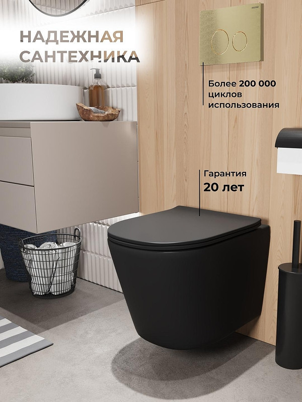 Комплект унитаза с инсталляцией Grossman Style 97.4477BMSQ.05.32M
