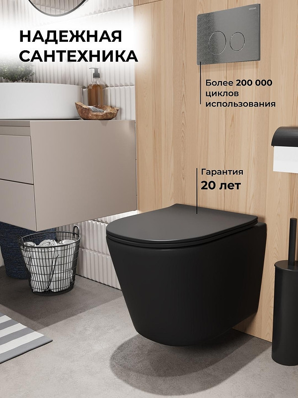 Комплект унитаза с инсталляцией Grossman Style 97.4477BMSQ.05.42M
