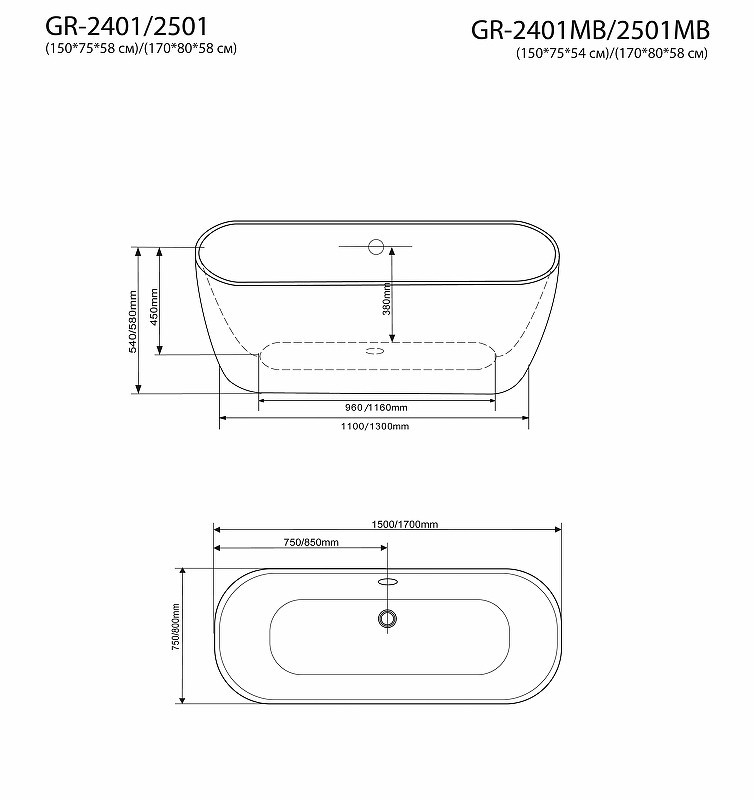 Акриловая ванна Grossman 170x80 GR-2501MB