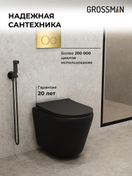 Комплект унитаза с инсталляцией Grossman Galaxy 97.4478BMS.01.300