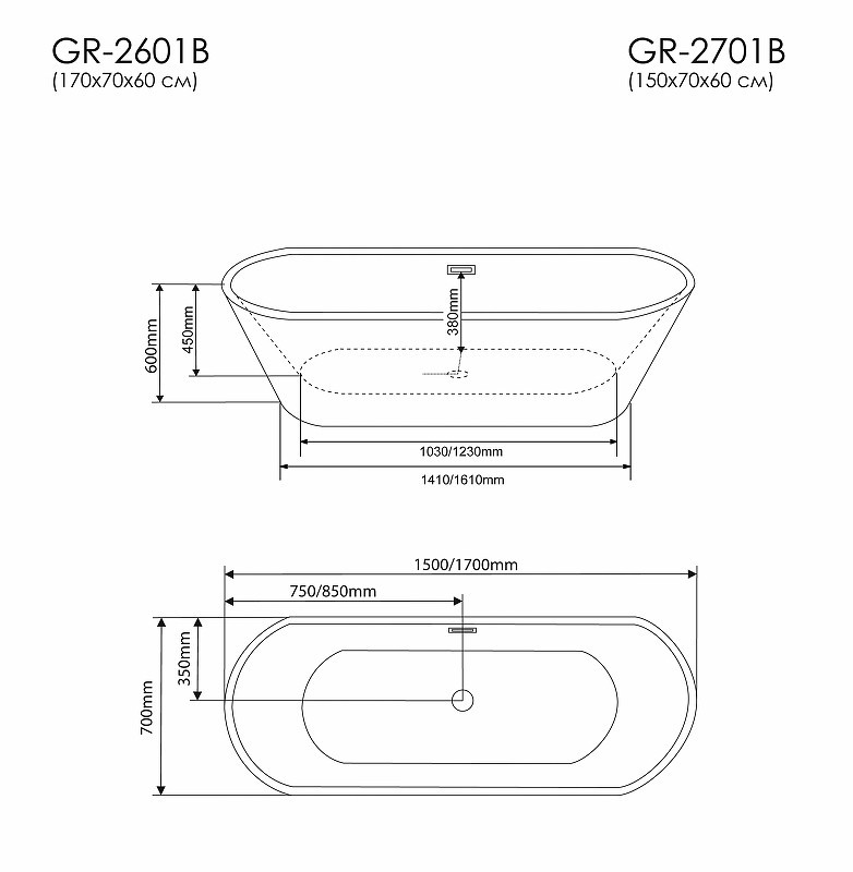 Акриловая ванна Grossman Forta 170x70 GR-2601B