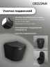 Комплект унитаза с инсталляцией Grossman Style 97.4478BMS.05.10M