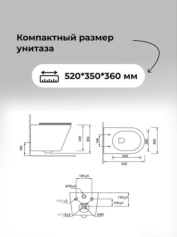 Комплект унитаза с инсталляцией Grossman Style 97.4478BMS.05.10M