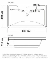 Раковина Grossman Madera Adel 60 4627173210225