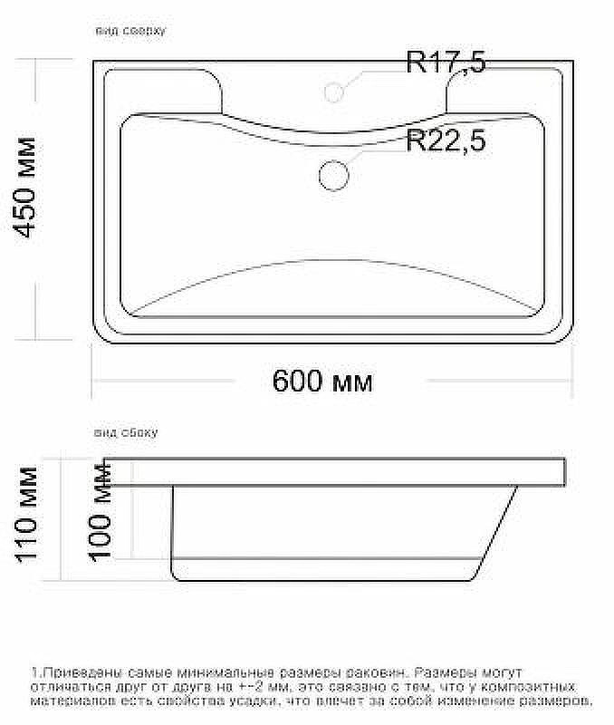 Раковина Grossman Madera Adel 60 4627173210225