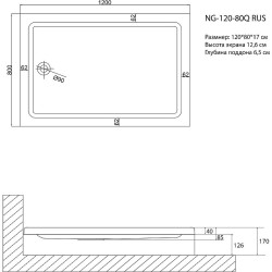 Акриловый поддон для душа Niagara Nova 120x80 NG-120-80Q RUS