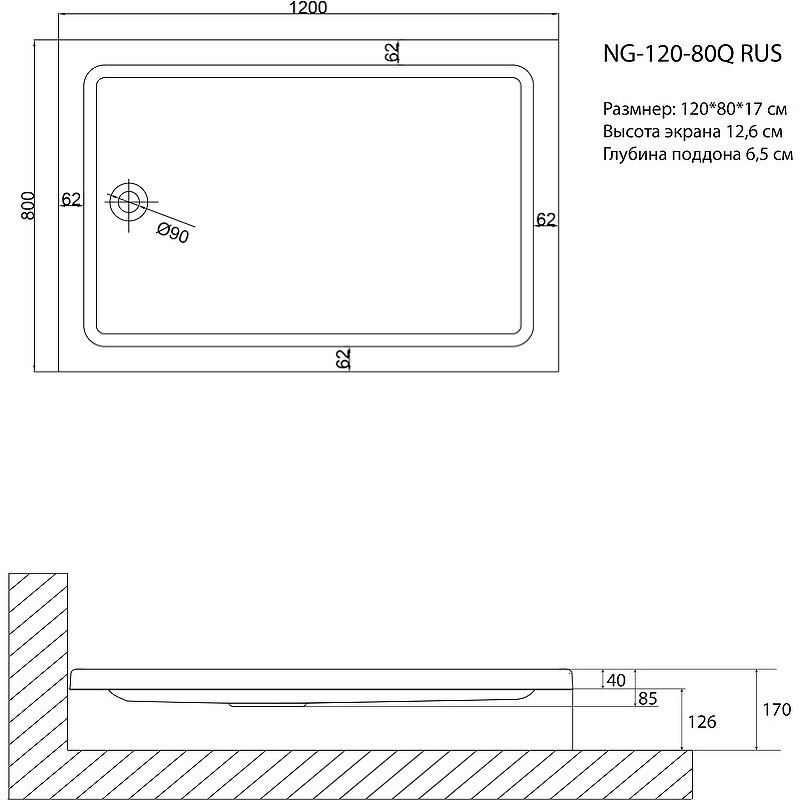 Акриловый поддон для душа Niagara Nova 120x80 NG-120-80Q RUS