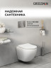 монтажная рама Grossman Galaxy 97.01.100