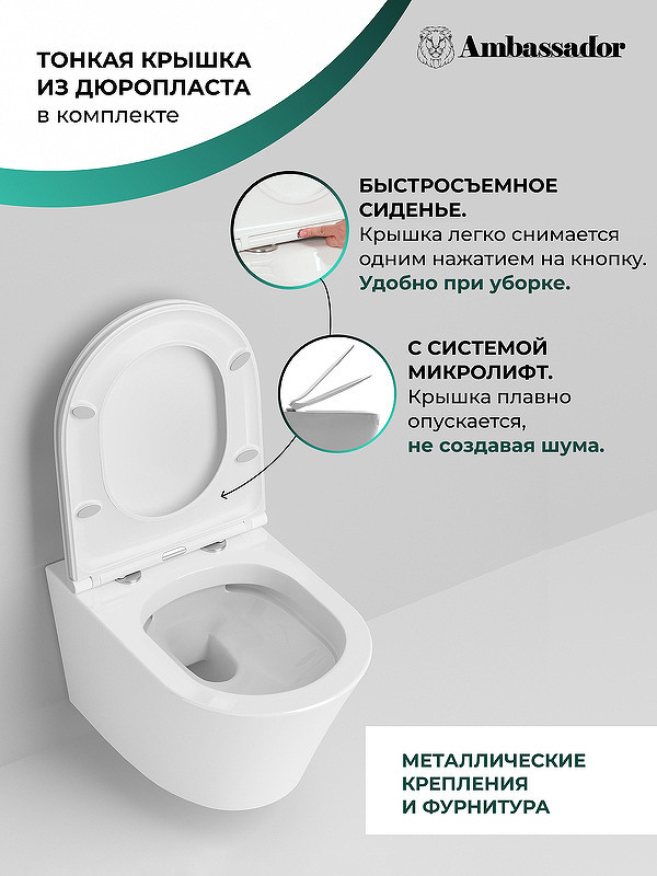 Унитаз Ambassador Ritz 233K19003RS подвесной