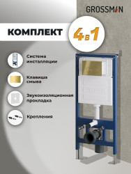 монтажная рама Grossman Galaxy 97.01.300