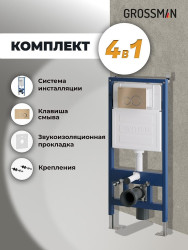 монтажная рама Grossman Galaxy 97.01.310