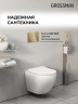 монтажная рама Grossman Cosmo 97.02.300