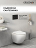 монтажная рама Grossman Pragma 97.03.210