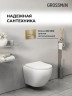 монтажная рама Grossman Pragma 97.03.300