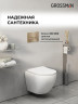 монтажная рама Grossman Pragma 97.03.310
