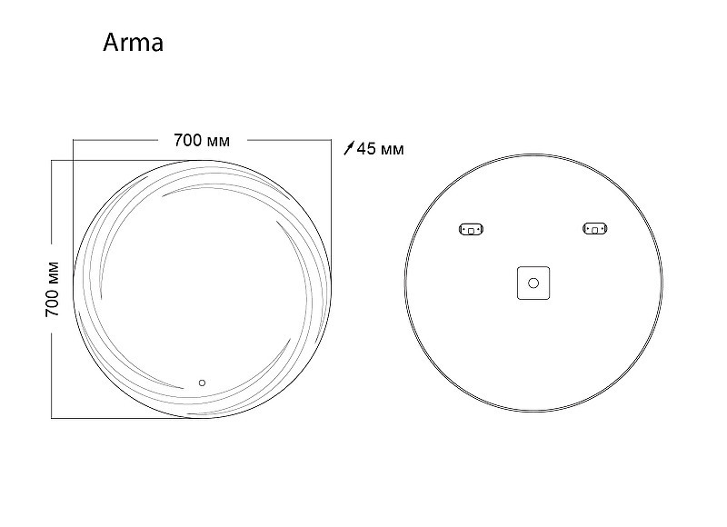 Зеркало Grossman Arma 70 157070 с подсветкой