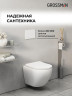 монтажная рама Grossman Style 97.05.01M