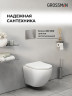 монтажная рама Grossman Style 97.05.12M