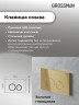 Комплект унитаза с инсталляцией Grossman Galaxy 97.4440BMS.01.300