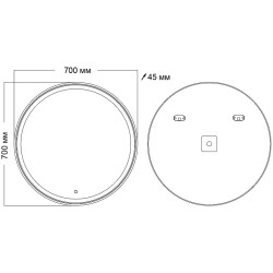 Зеркало Grossman Sento D700 97070 с подсветкой