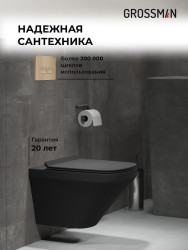 Комплект унитаза с инсталляцией Grossman Pragma 97.4440BMS.03.310