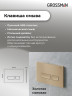 Комплект унитаза с инсталляцией Grossman Pragma 97.4440BMS.03.310