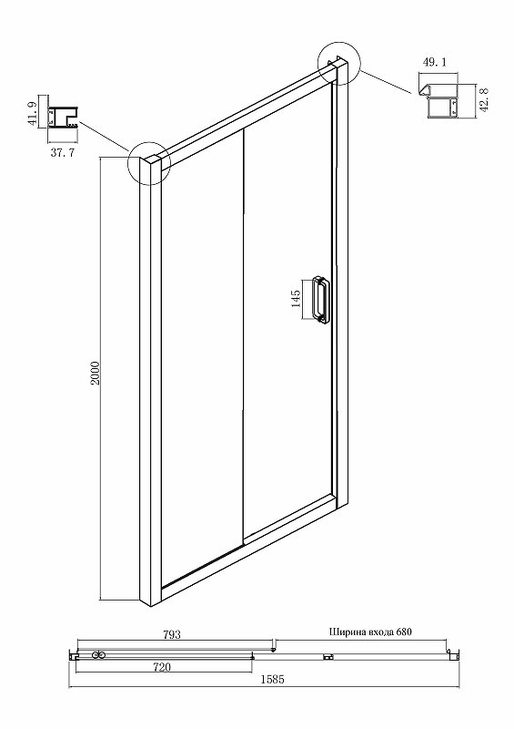 Душевой уголок Ambassador Forsa 160х80 17021122AX-80AX